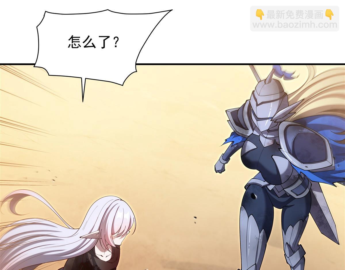 血姬與騎士 - 第392話 想到好主意了(1/3) - 5