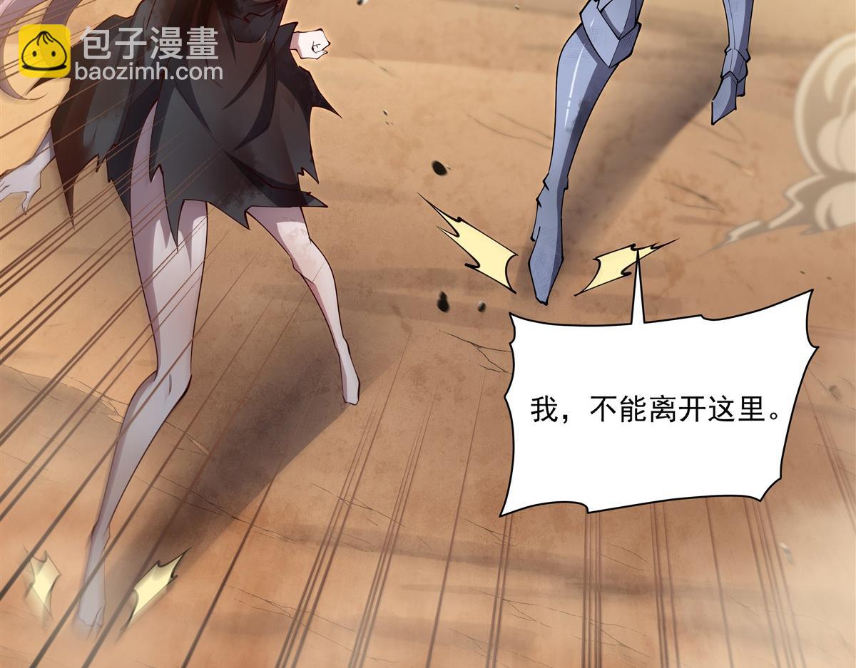 血姬與騎士 - 第392話 想到好主意了(1/3) - 6