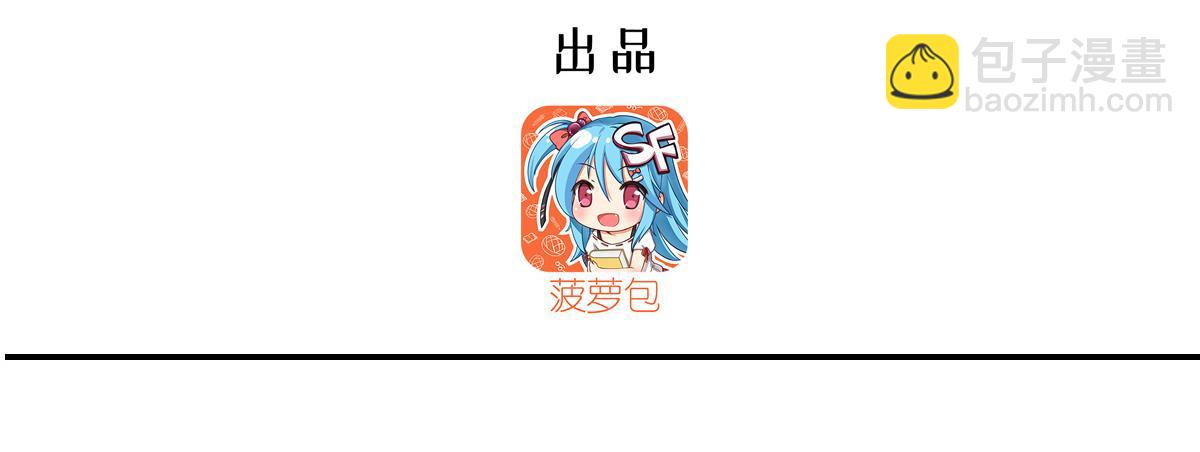 血姬與騎士 - 第392話 想到好主意了(1/3) - 3