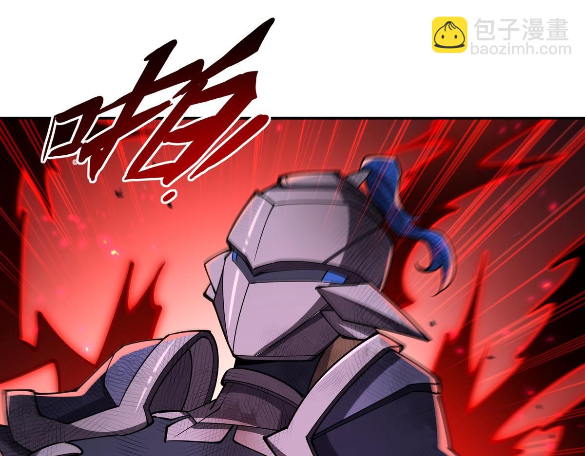 血姬與騎士 - 第392話 想到好主意了(1/3) - 5