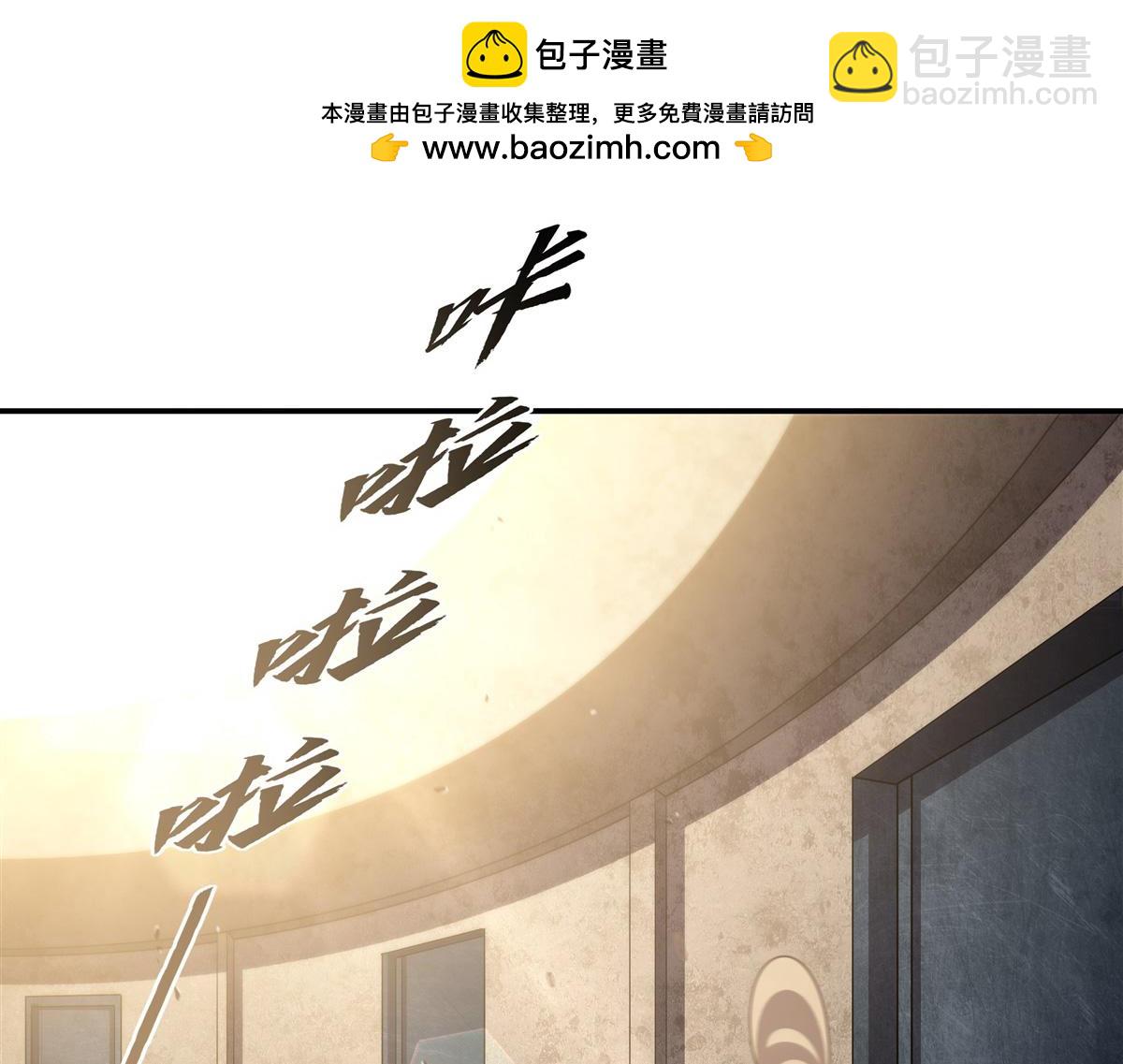 血姬與騎士 - 第392話 想到好主意了(1/3) - 4