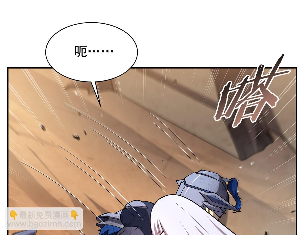 血姬與騎士 - 第392話 想到好主意了(1/3) - 8