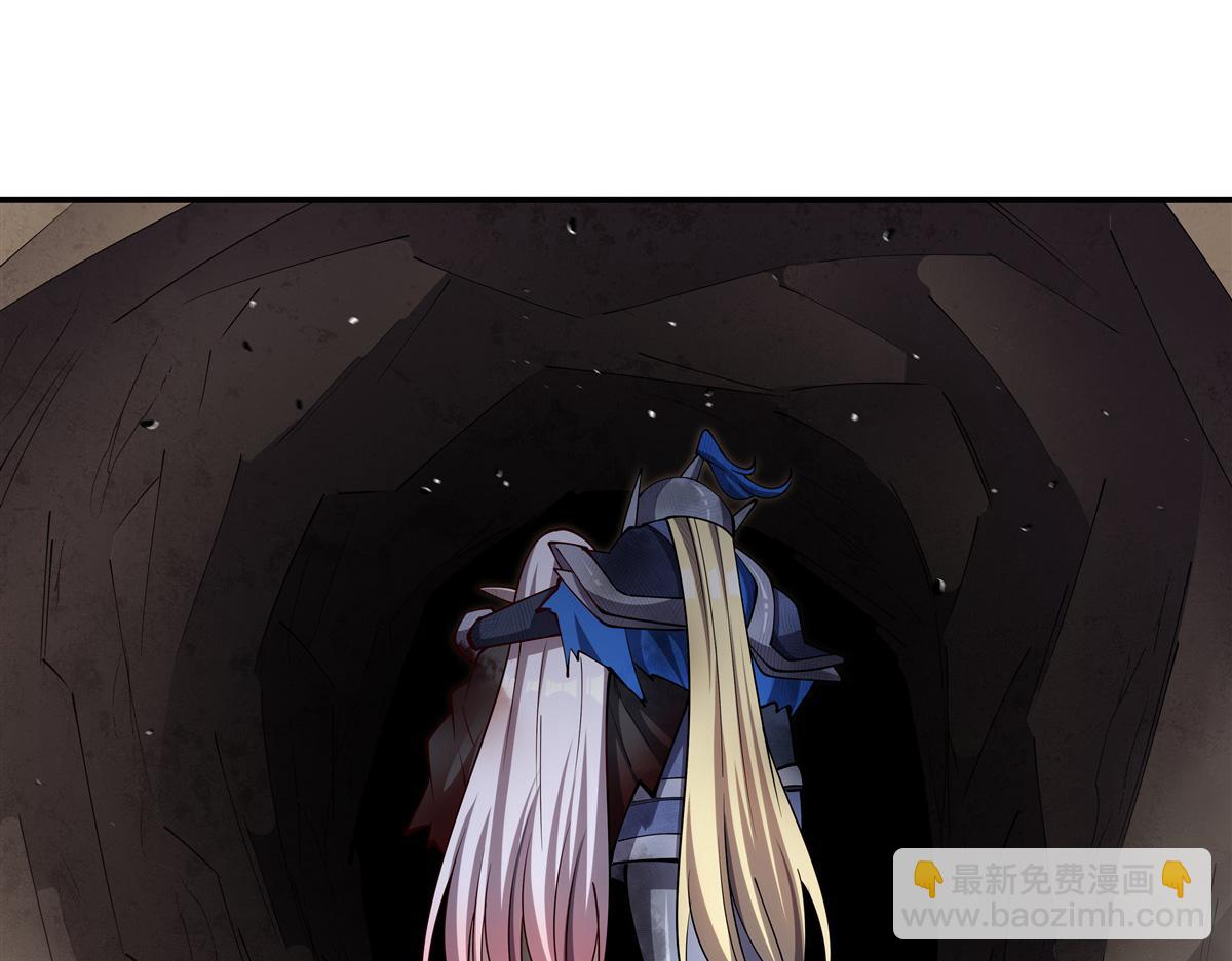 血姬與騎士 - 第392話 想到好主意了(1/3) - 3