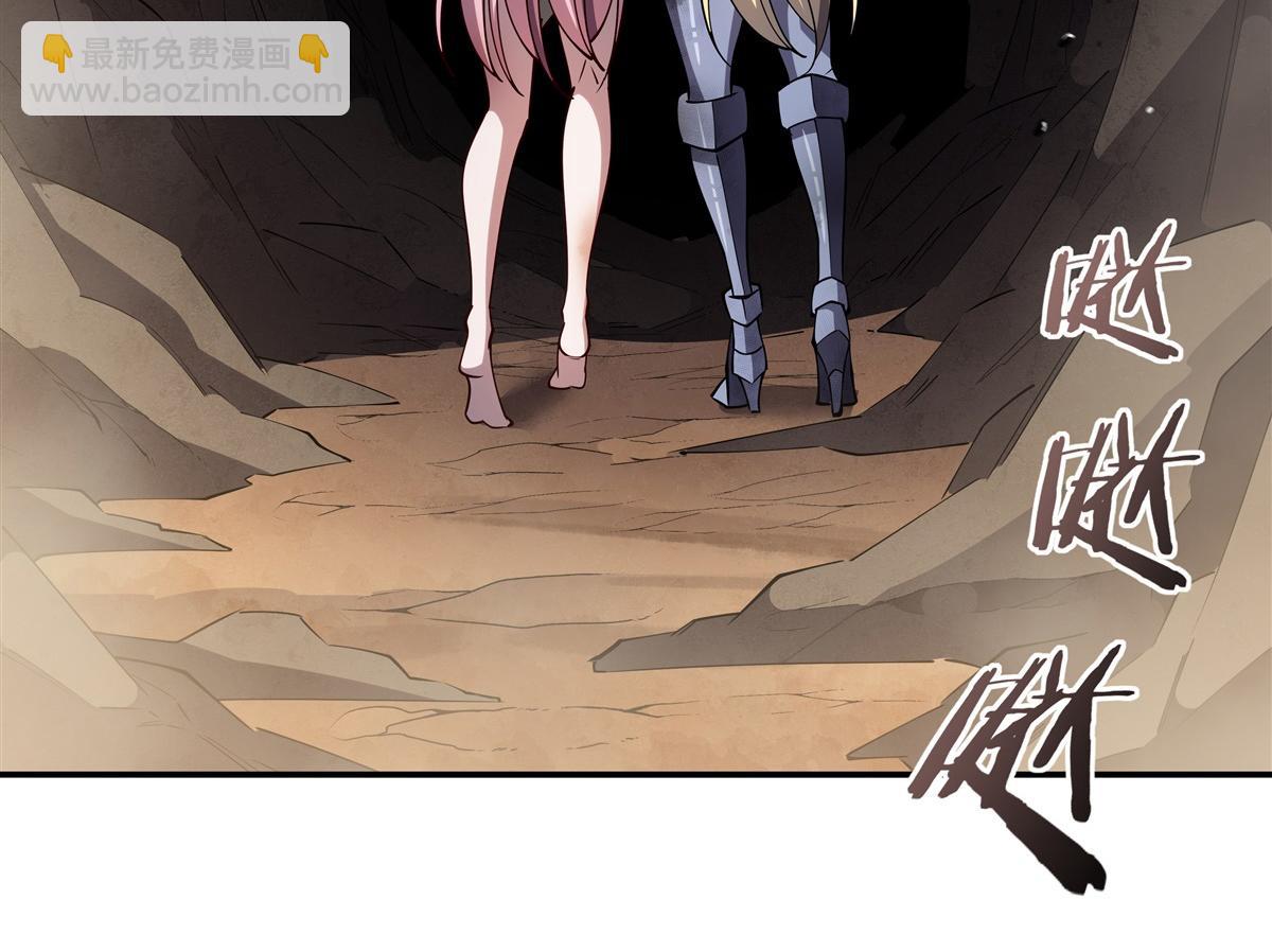 血姬與騎士 - 第392話 想到好主意了(1/3) - 4