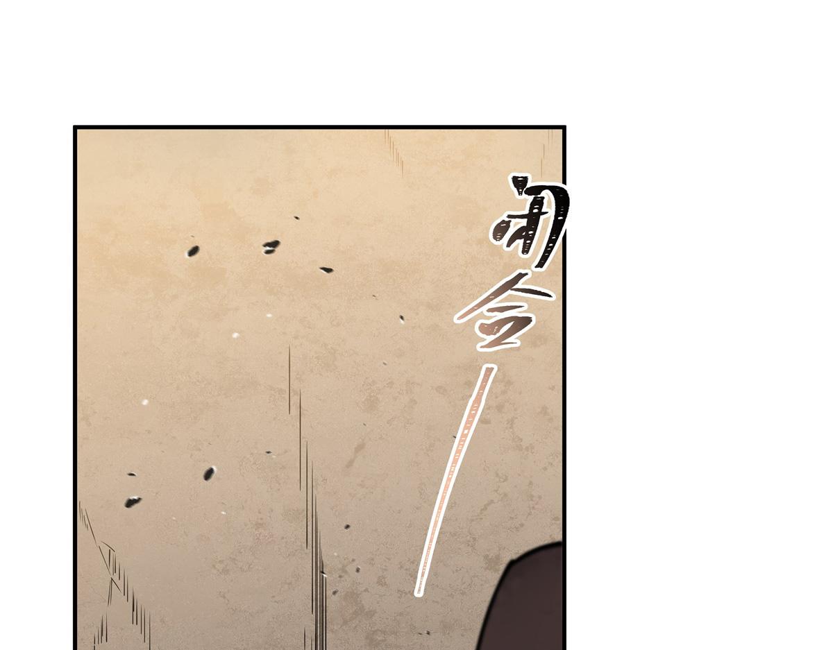 血姬與騎士 - 第392話 想到好主意了(1/3) - 8