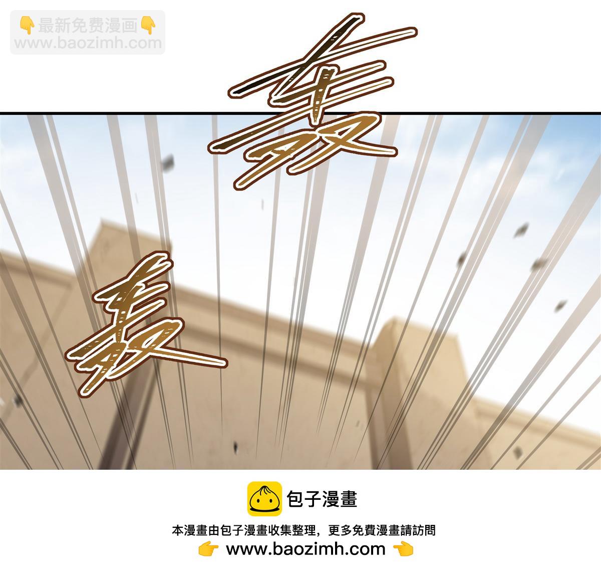 血姬與騎士 - 第392話 想到好主意了(1/3) - 2