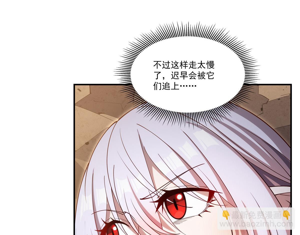 血姬與騎士 - 第392話 想到好主意了(2/3) - 4