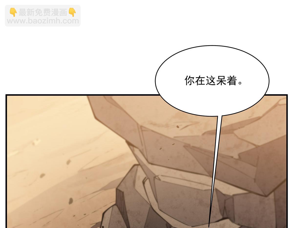 血姬與騎士 - 第392話 想到好主意了(2/3) - 6
