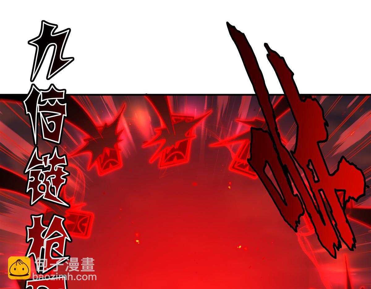 血姬與騎士 - 第392話 想到好主意了(2/3) - 4