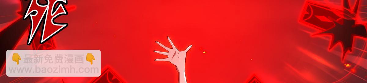 血姬與騎士 - 第392話 想到好主意了(2/3) - 5