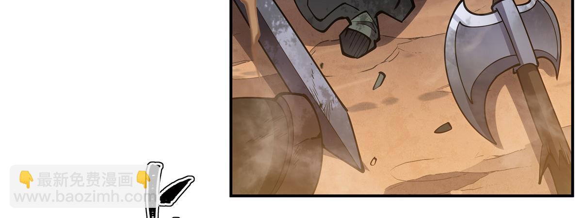 血姬與騎士 - 第392話 想到好主意了(2/3) - 4