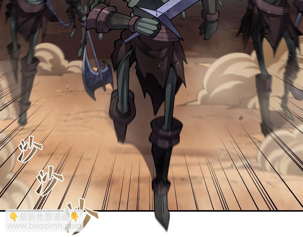 血姬與騎士 - 第392話 想到好主意了(1/3) - 8