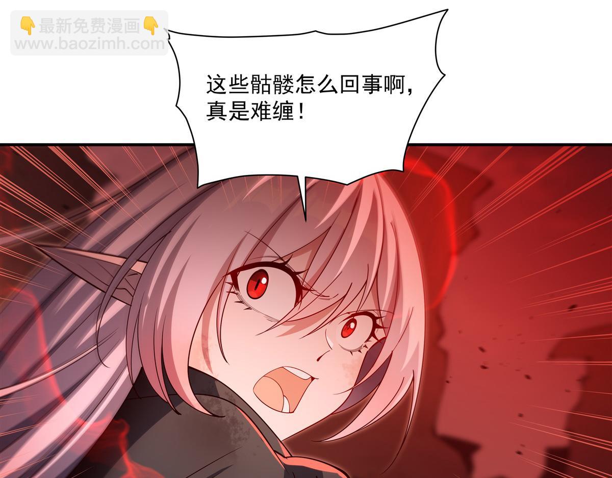 血姬與騎士 - 第392話 想到好主意了(2/3) - 3