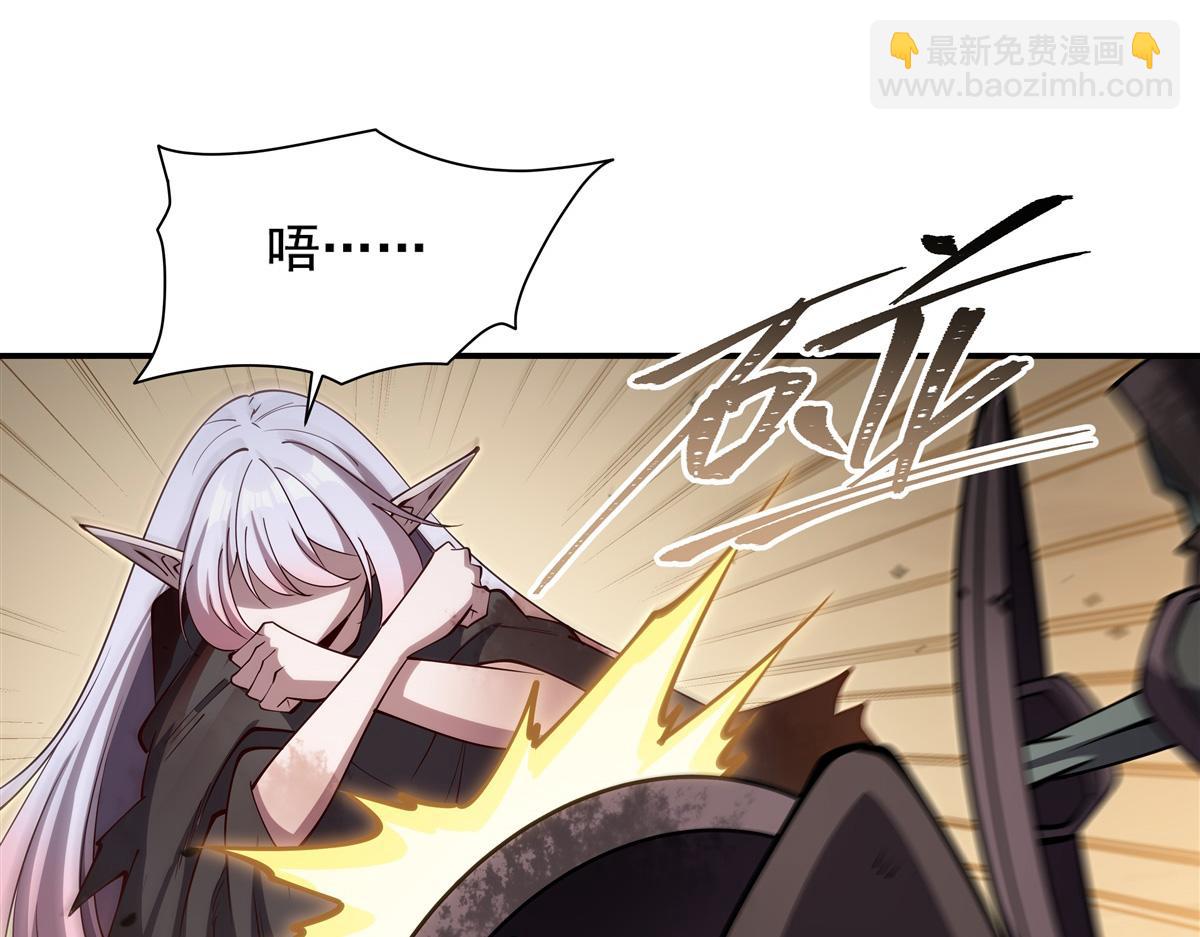 血姬與騎士 - 第392話 想到好主意了(2/3) - 8