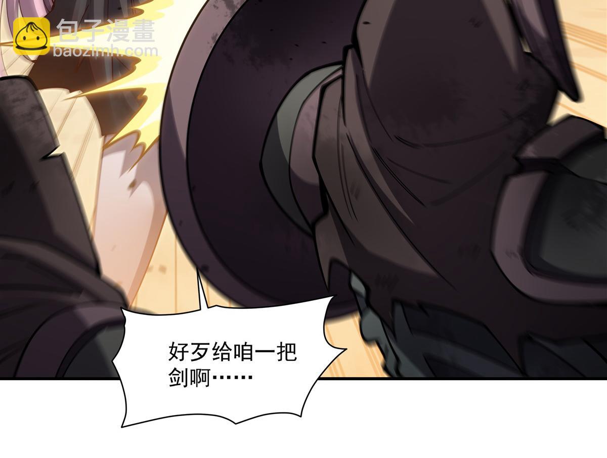 血姬與騎士 - 第392話 想到好主意了(2/3) - 1