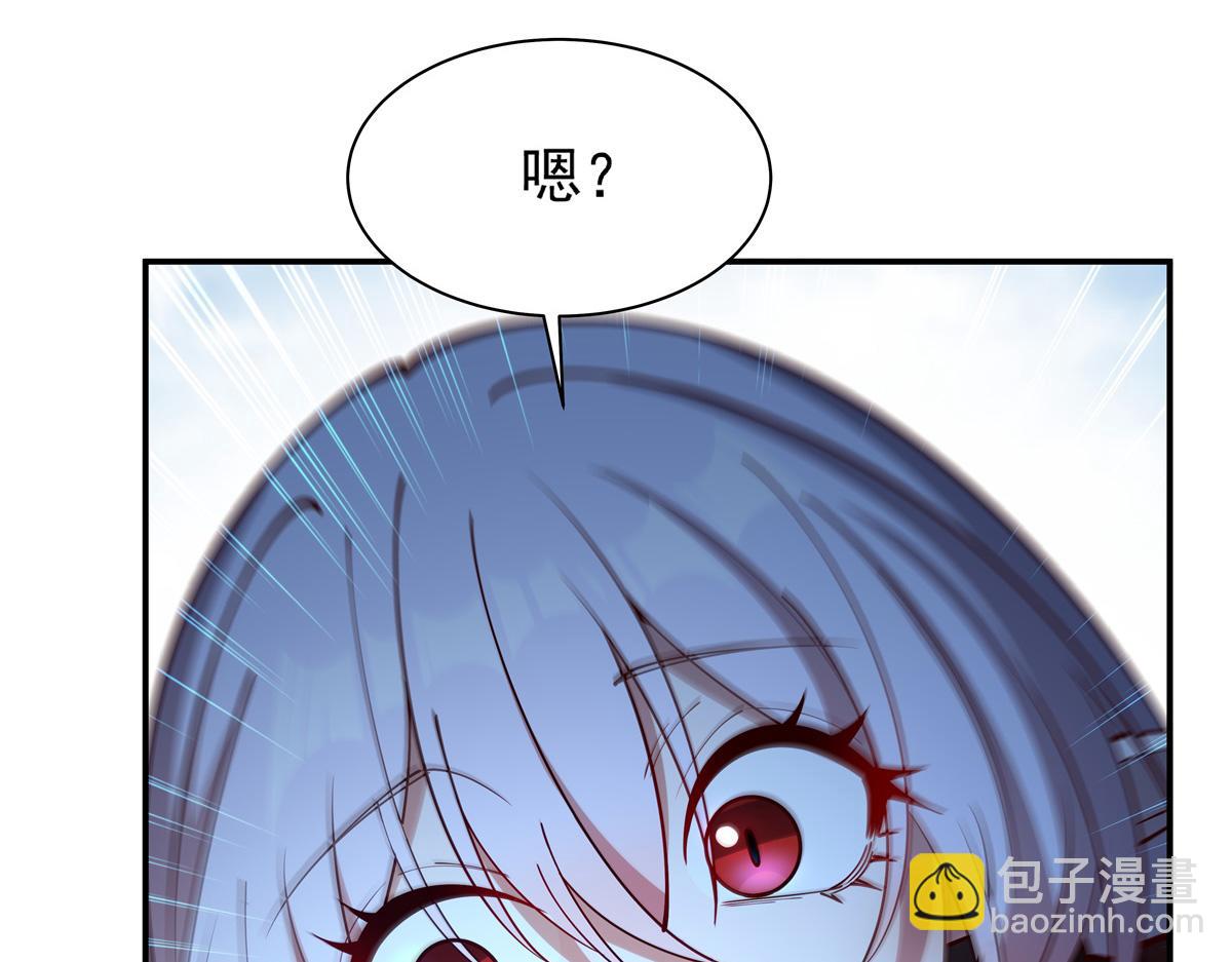 血姬與騎士 - 第392話 想到好主意了(2/3) - 2
