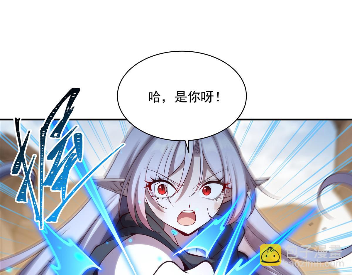 血姬與騎士 - 第392話 想到好主意了(2/3) - 5