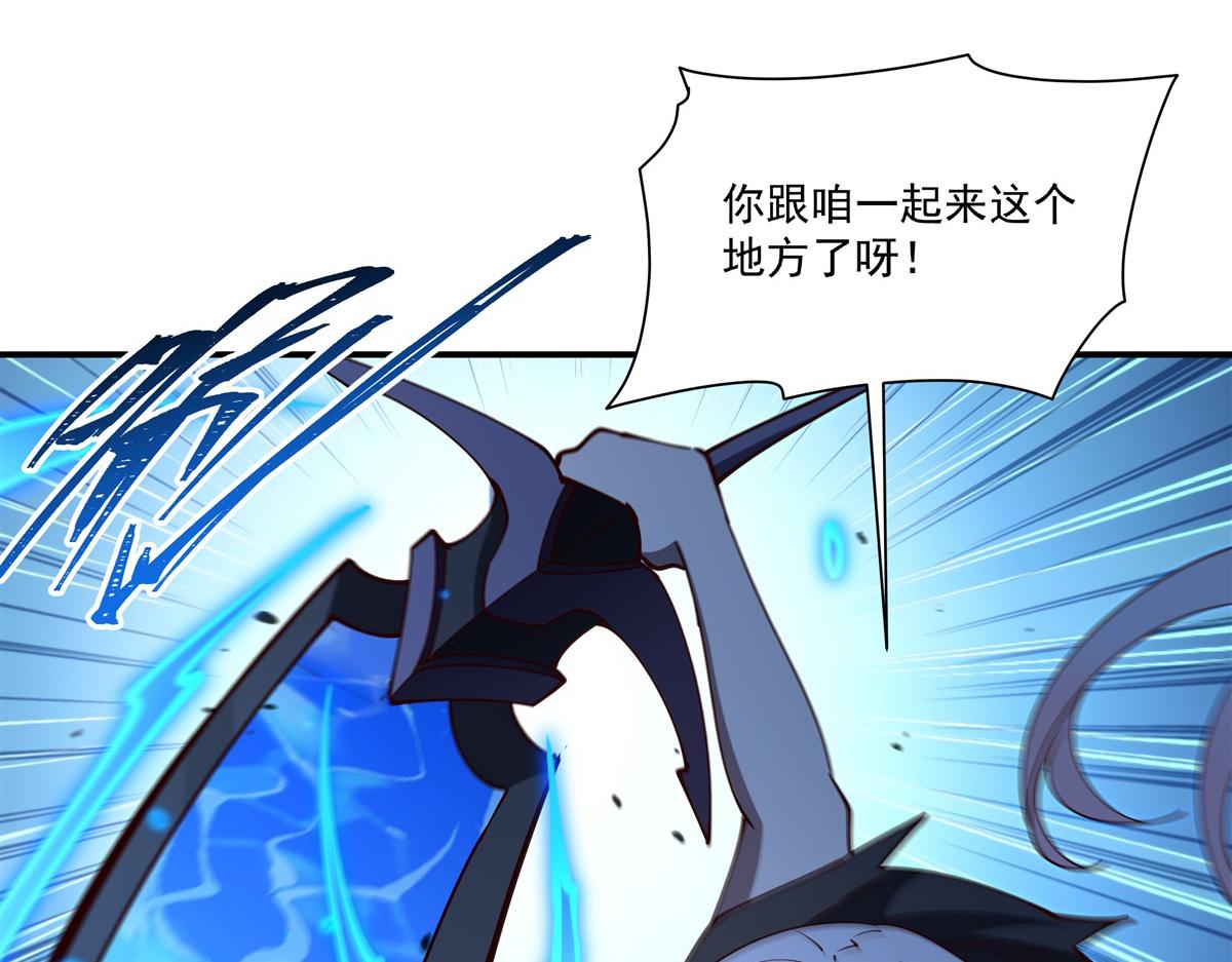 血姬與騎士 - 第392話 想到好主意了(2/3) - 7