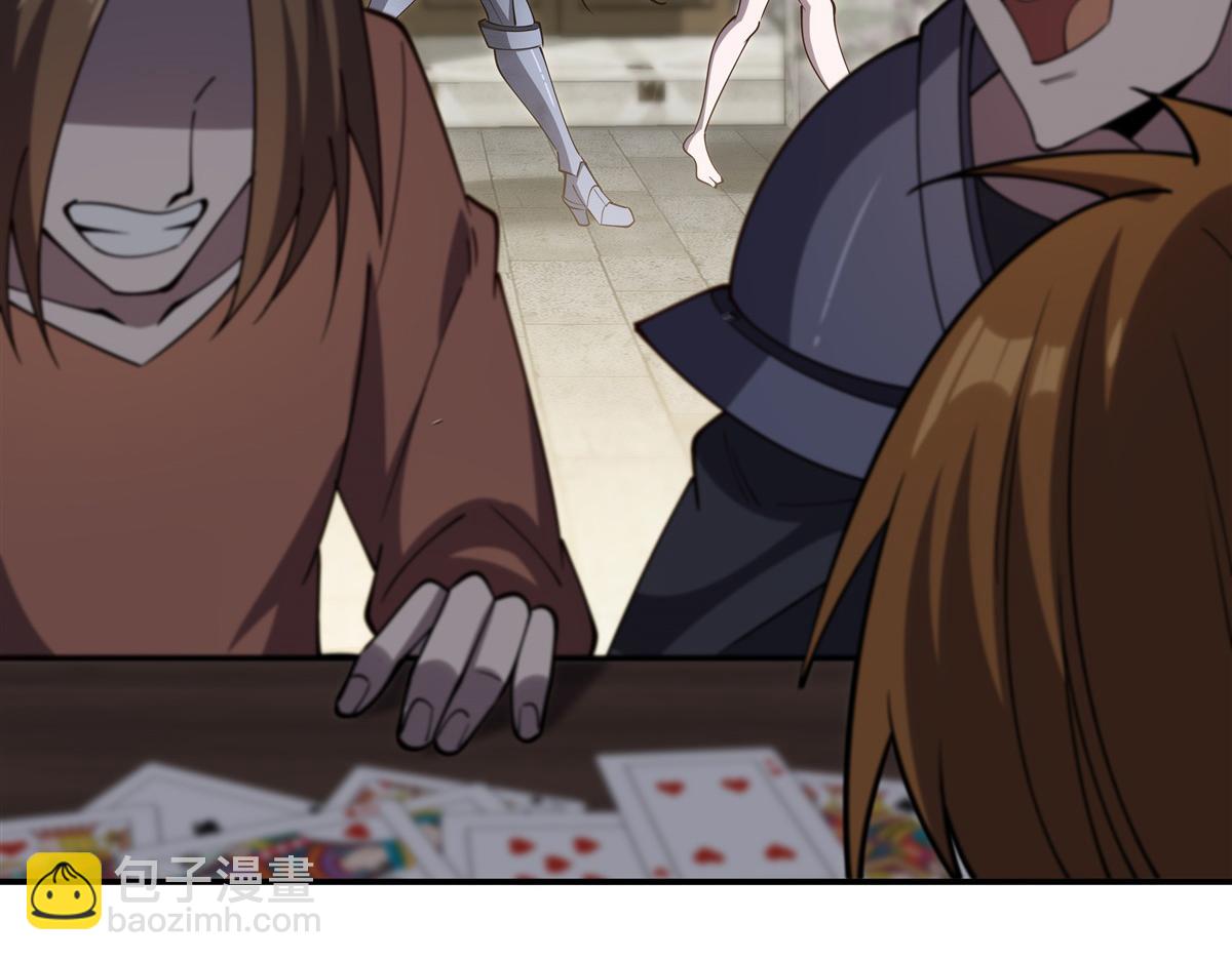 血姬與騎士 - 第394話 白姬色誘術(3/3) - 5