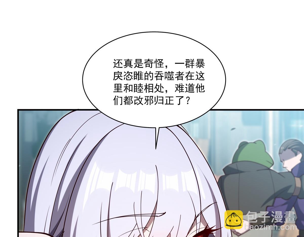 血姬與騎士 - 第394話 白姬色誘術(3/3) - 1