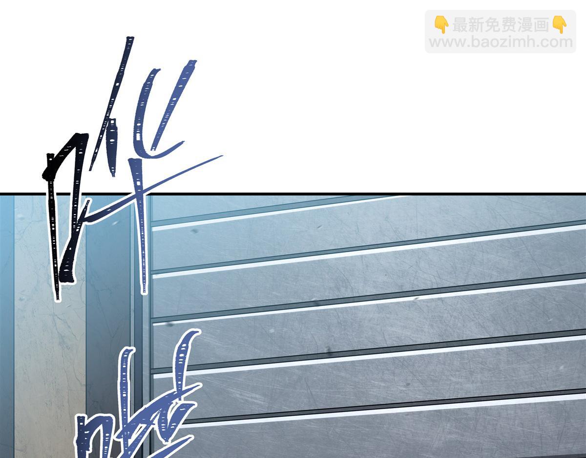 血姬與騎士 - 第394話 白姬色誘術(3/3) - 3