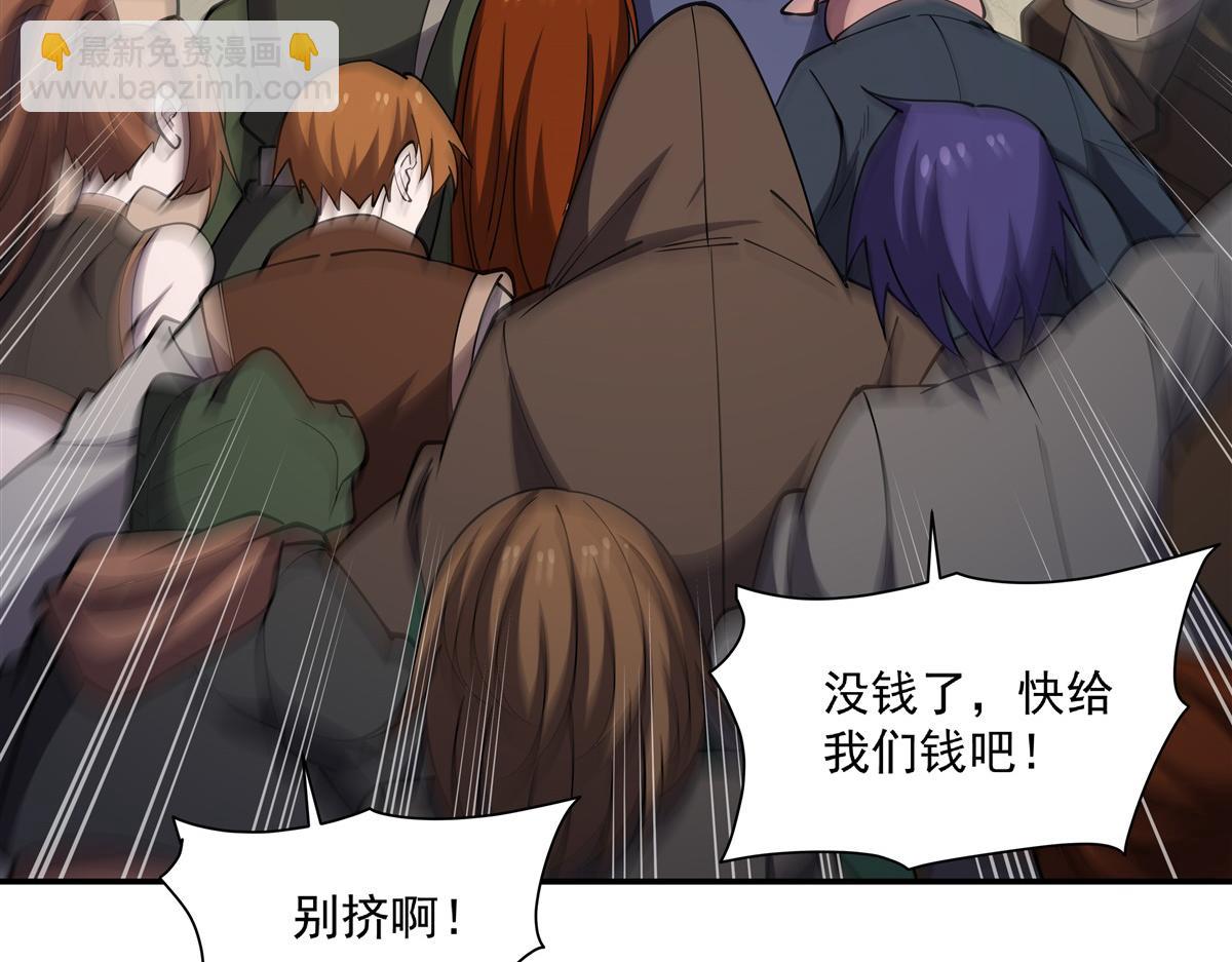 血姬與騎士 - 第394話 白姬色誘術(3/3) - 1