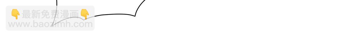 血姬與騎士 - 第394話 白姬色誘術(3/3) - 2