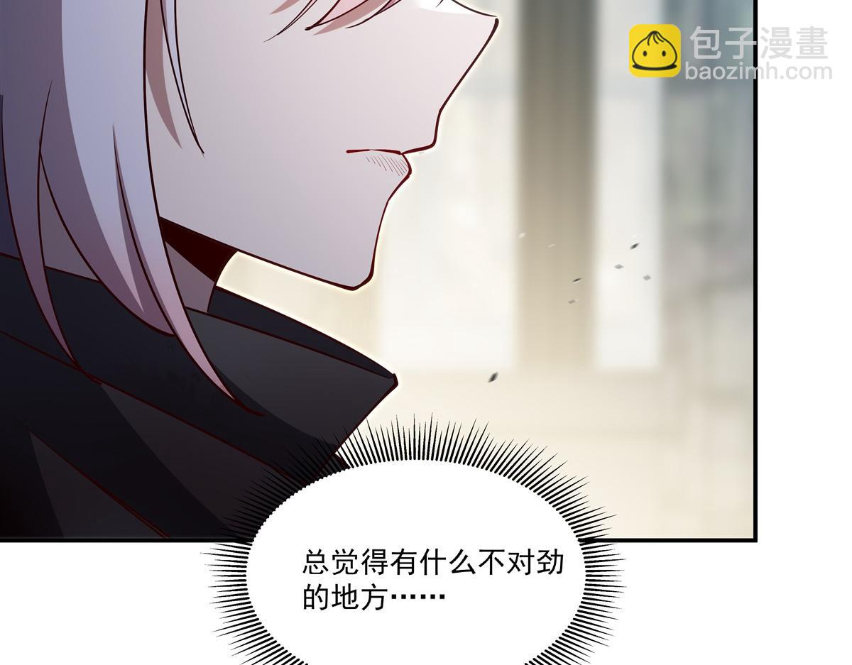 血姬與騎士 - 第394話 白姬色誘術(3/3) - 1