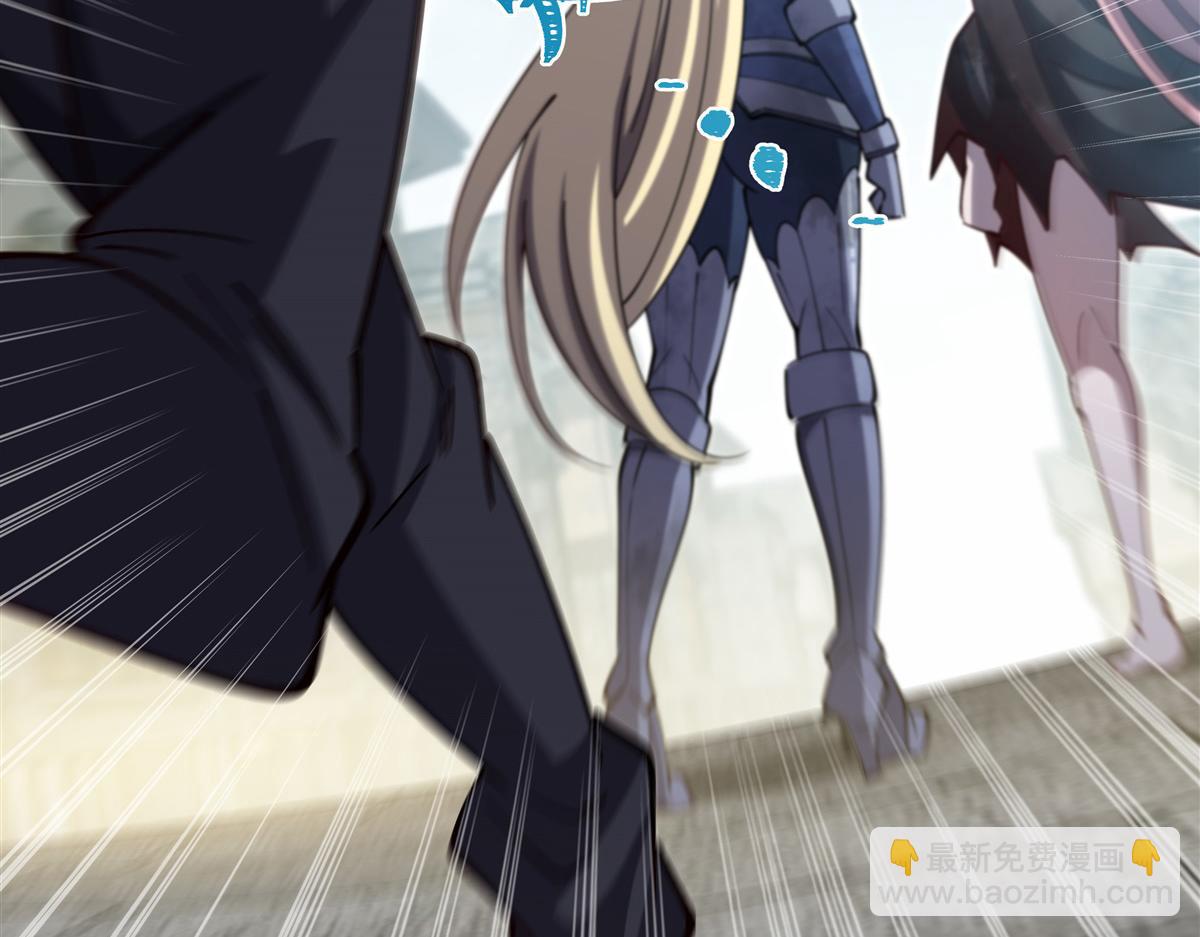 血姬與騎士 - 第394話 白姬色誘術(3/3) - 4