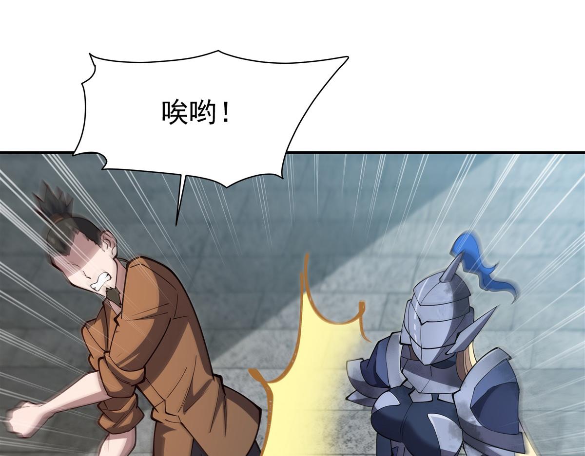 血姬與騎士 - 第394話 白姬色誘術(3/3) - 6