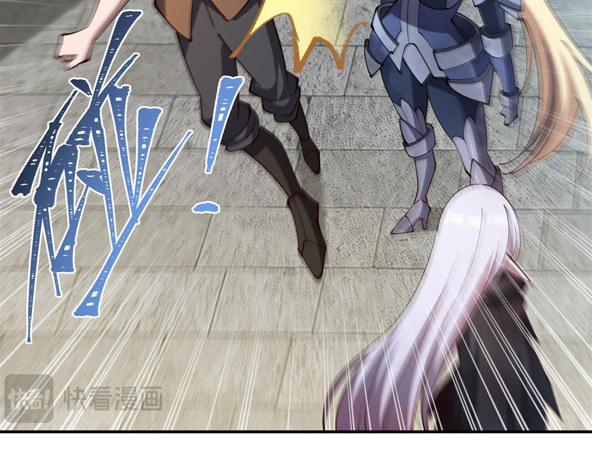 血姬與騎士 - 第394話 白姬色誘術(3/3) - 1