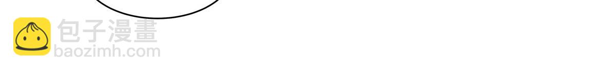 血姬與騎士 - 第394話 白姬色誘術(1/3) - 7