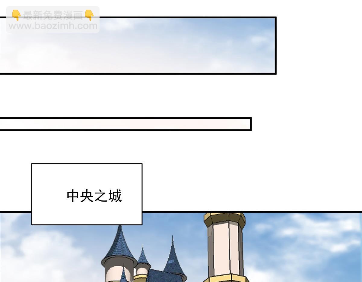 血姬與騎士 - 第394話 白姬色誘術(1/3) - 8