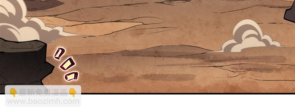 血姬與騎士 - 第394話 白姬色誘術(1/3) - 2