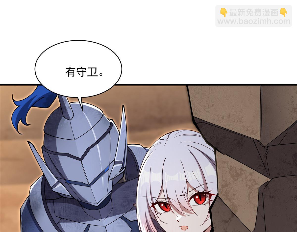 血姬與騎士 - 第394話 白姬色誘術(1/3) - 3