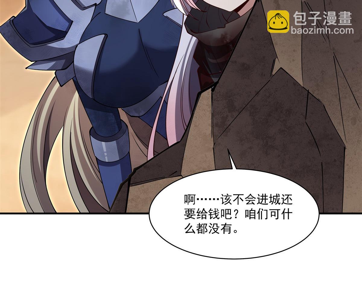 血姬與騎士 - 第394話 白姬色誘術(1/3) - 4