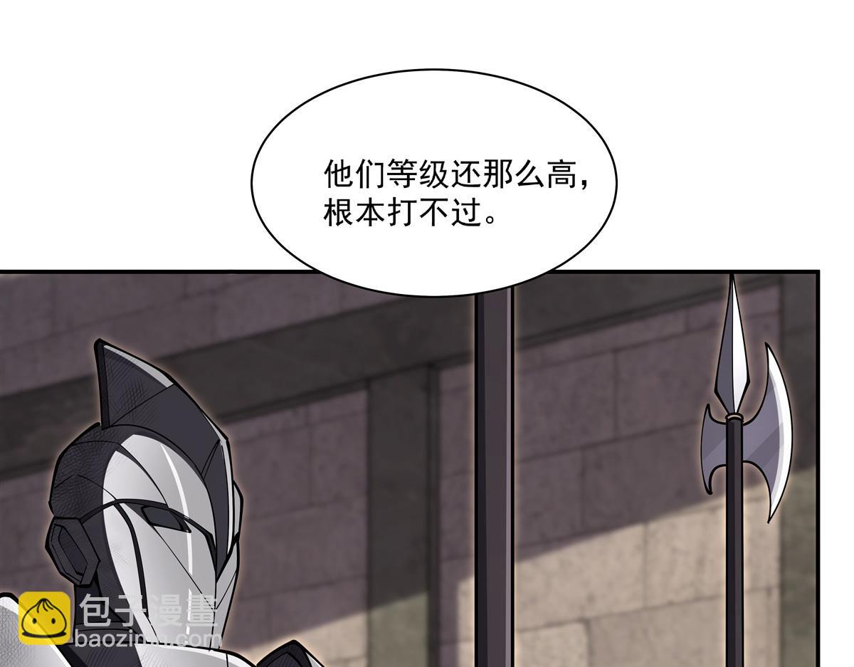 血姬與騎士 - 第394話 白姬色誘術(1/3) - 6