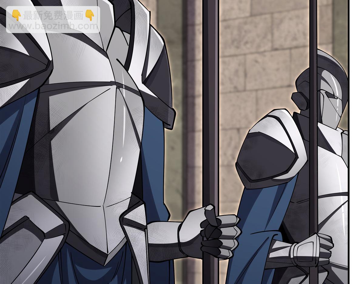 血姬與騎士 - 第394話 白姬色誘術(1/3) - 7