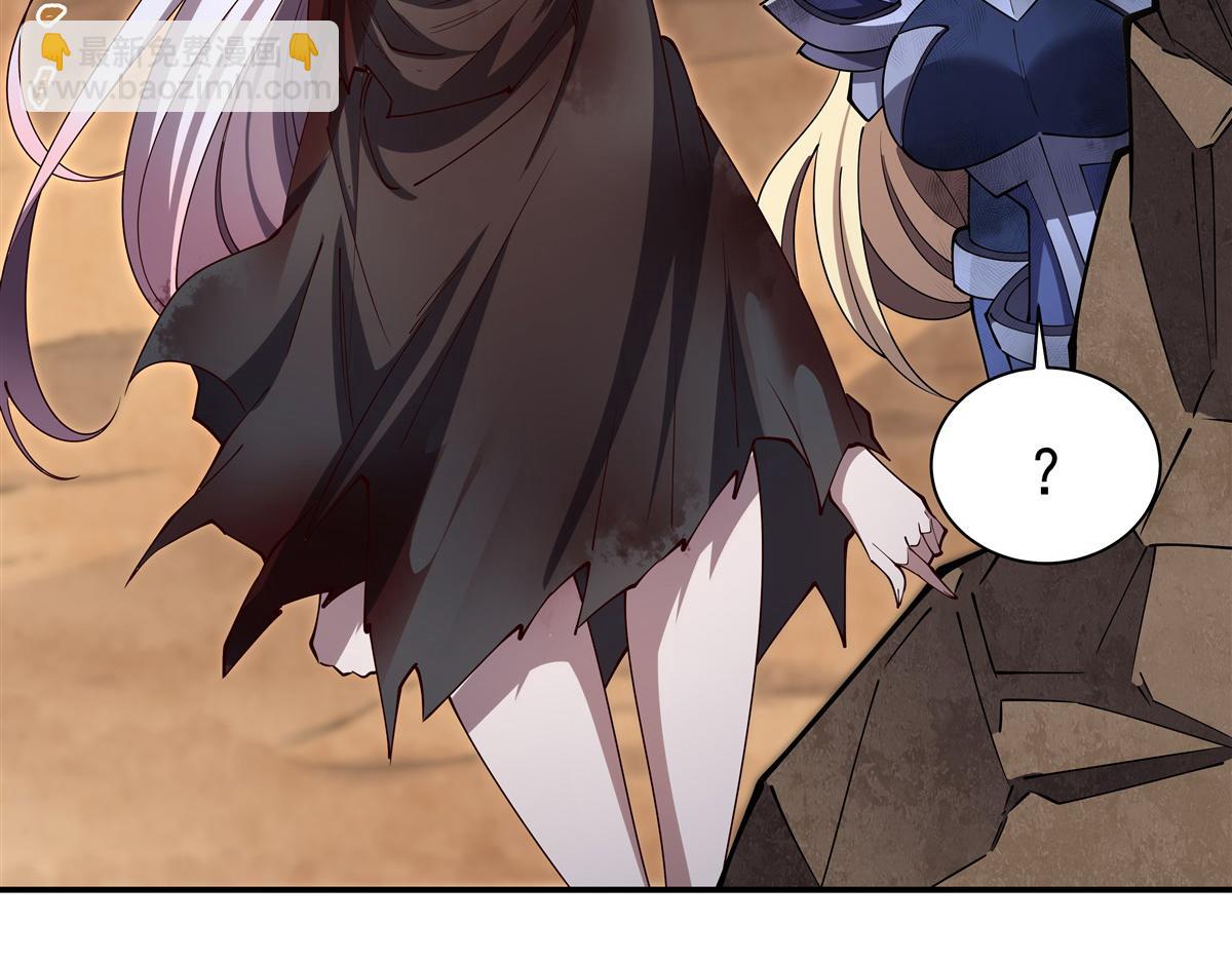 血姬與騎士 - 第394話 白姬色誘術(1/3) - 4