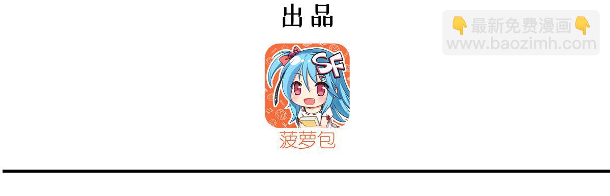 血姬與騎士 - 第394話 白姬色誘術(1/3) - 3