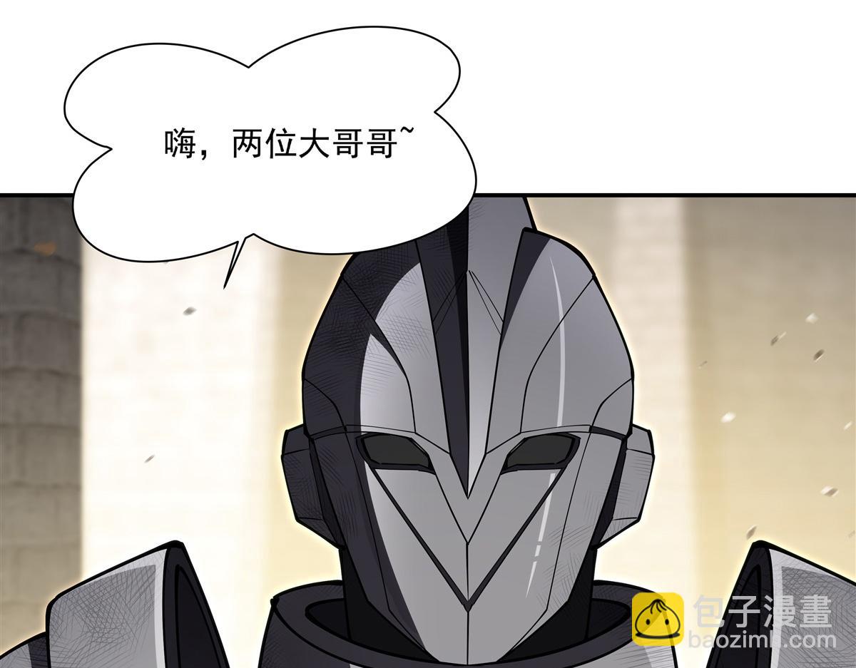 血姬與騎士 - 第394話 白姬色誘術(1/3) - 6