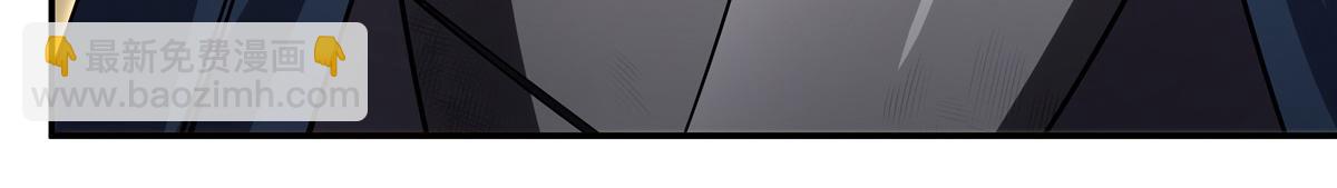 血姬與騎士 - 第394話 白姬色誘術(1/3) - 7