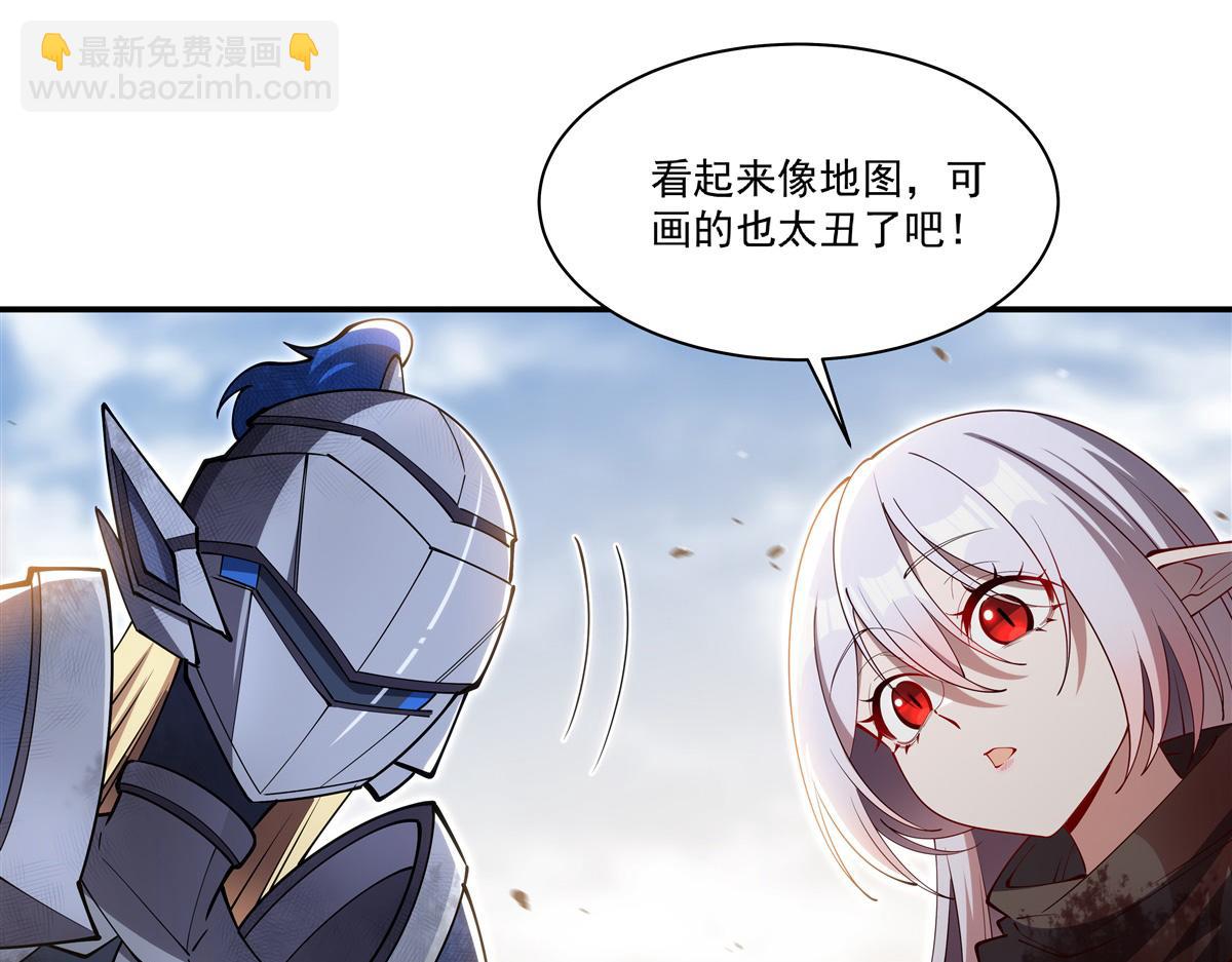 血姬與騎士 - 第394話 白姬色誘術(1/3) - 4