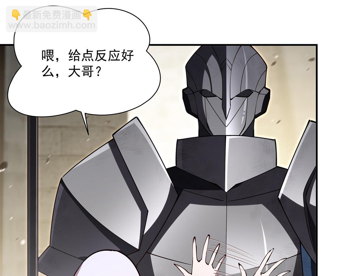 血姬與騎士 - 第394話 白姬色誘術(1/3) - 2