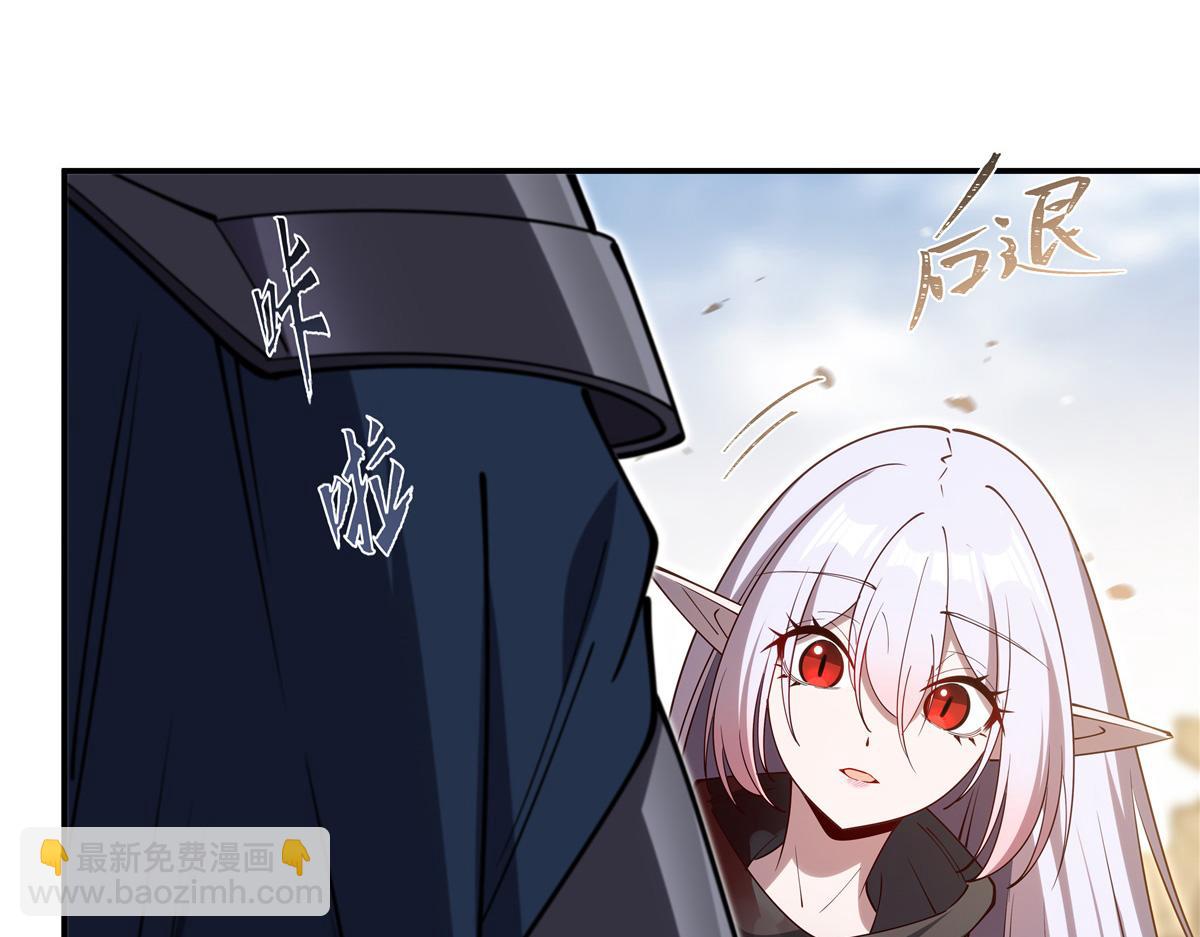 血姬與騎士 - 第394話 白姬色誘術(1/3) - 6