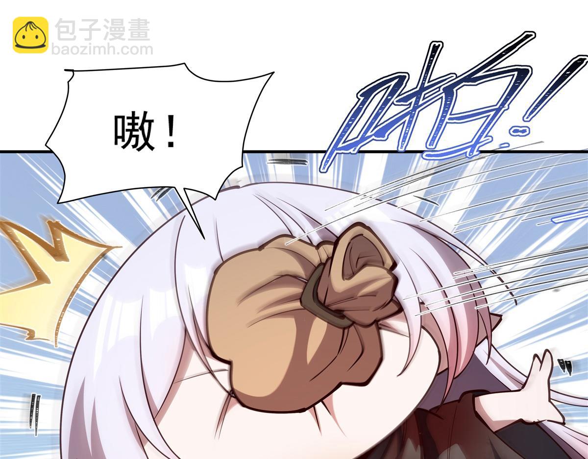 血姬與騎士 - 第394話 白姬色誘術(1/3) - 8