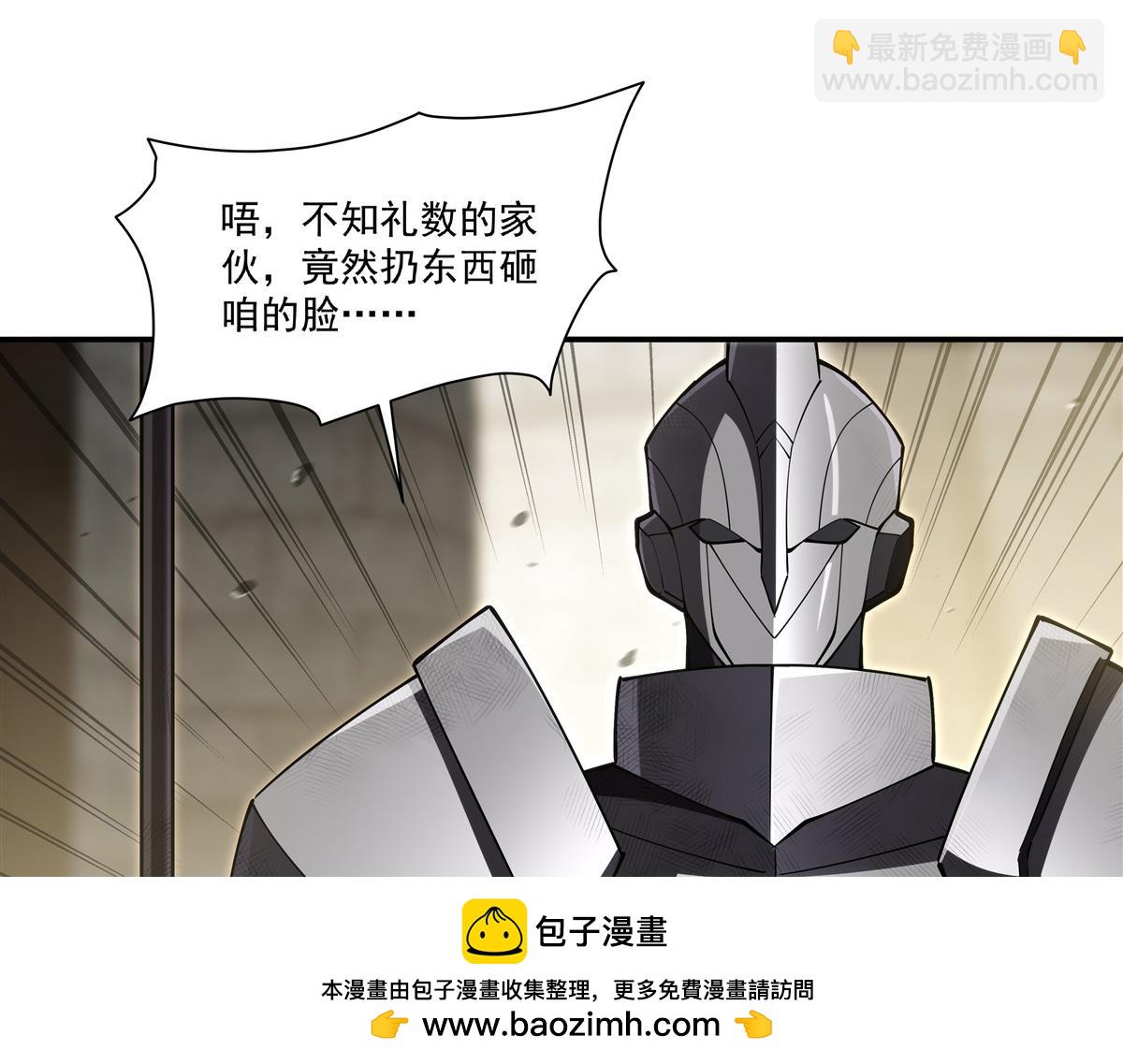 血姬與騎士 - 第394話 白姬色誘術(1/3) - 2