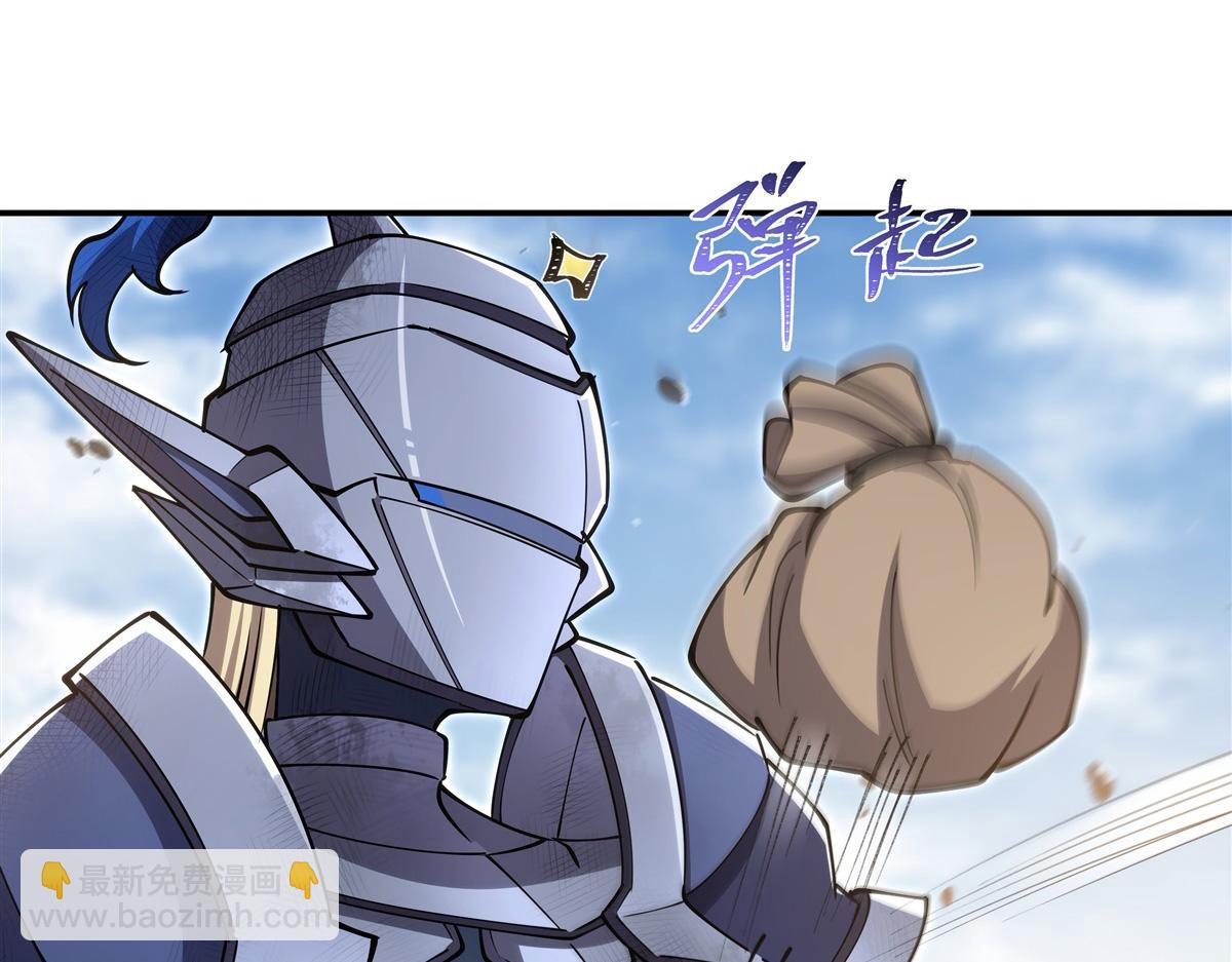 血姬與騎士 - 第394話 白姬色誘術(2/3) - 2