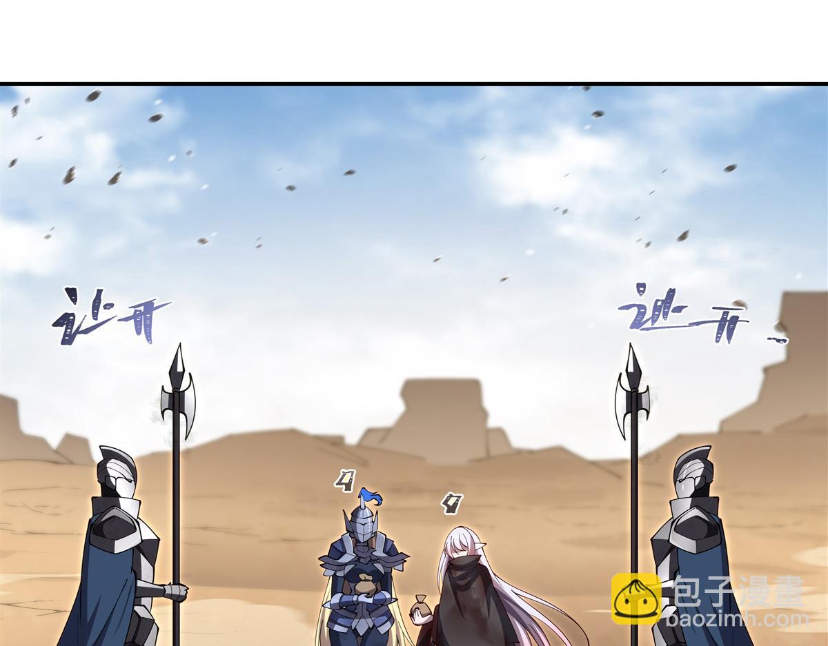 血姬與騎士 - 第394話 白姬色誘術(2/3) - 8