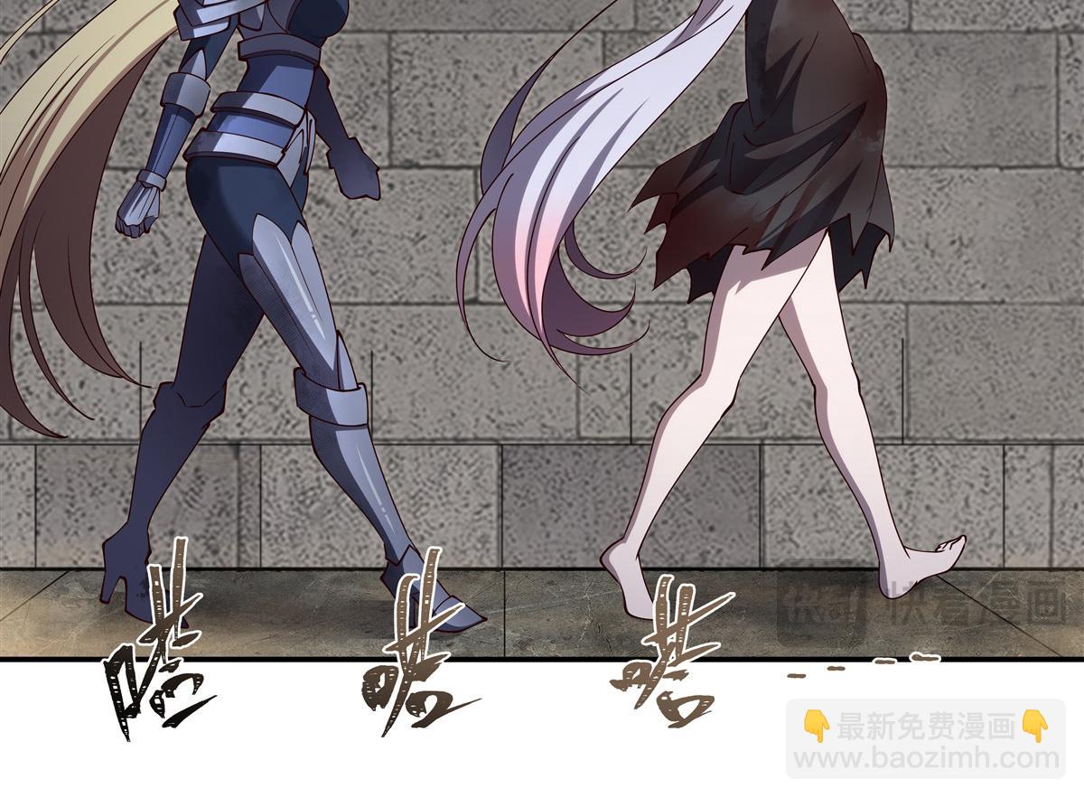 血姬與騎士 - 第394話 白姬色誘術(2/3) - 3